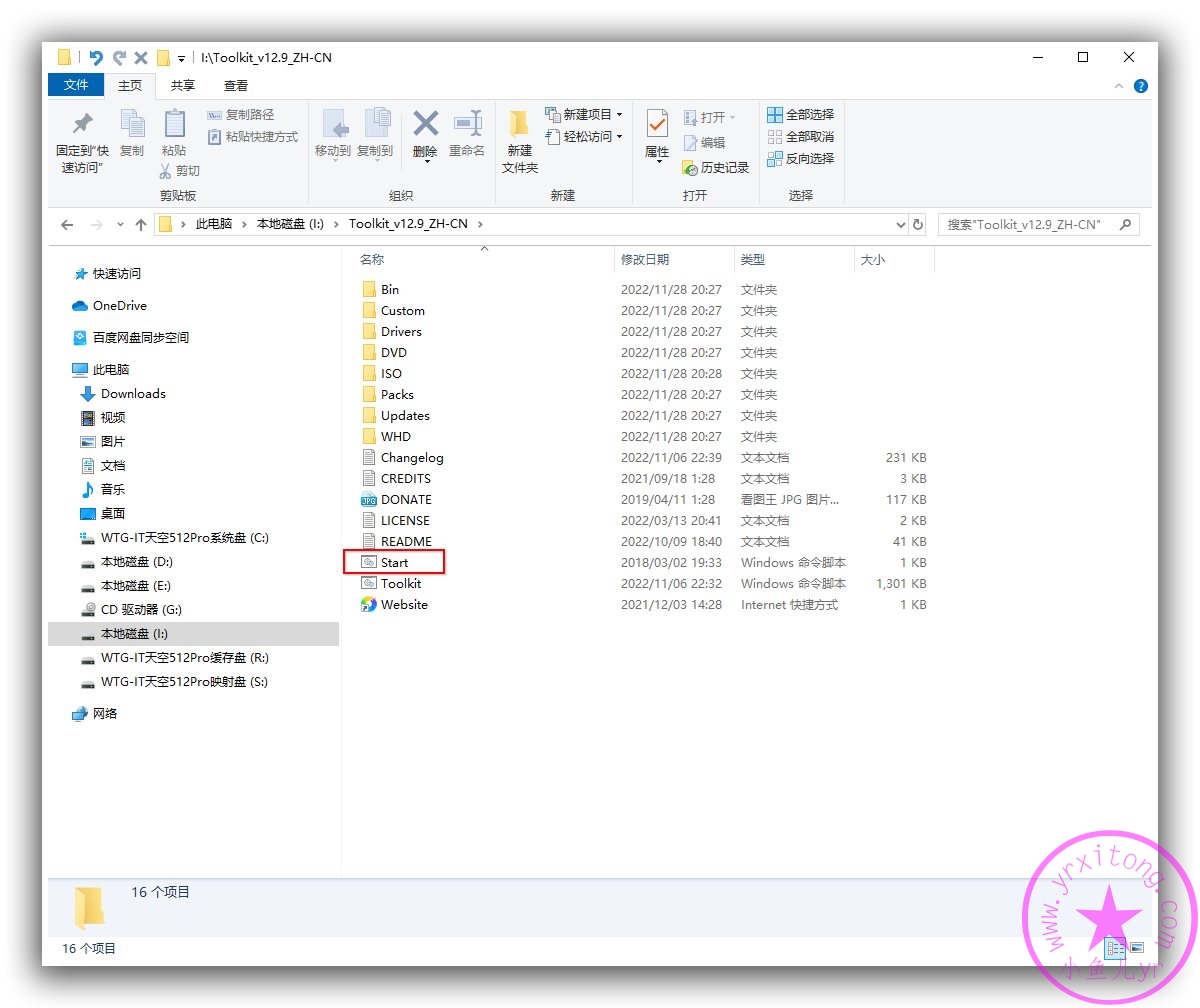 sshot-6.jpg