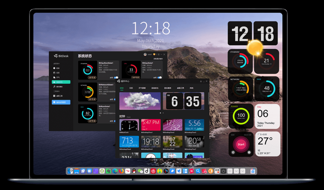 代替 Windows 11 任务栏，支持文件拖放：BitDock-4