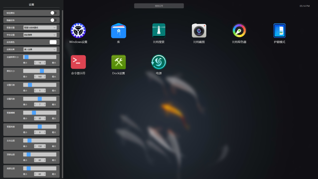 代替 Windows 11 任务栏，支持文件拖放：BitDock-11