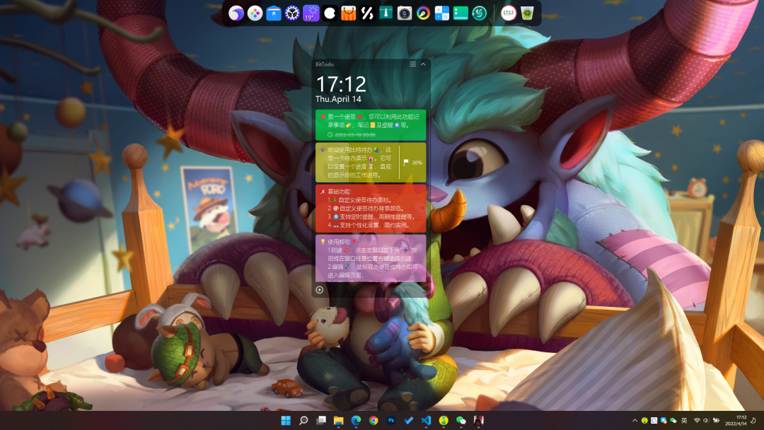 代替 Windows 11 任务栏，支持文件拖放：BitDock-10
