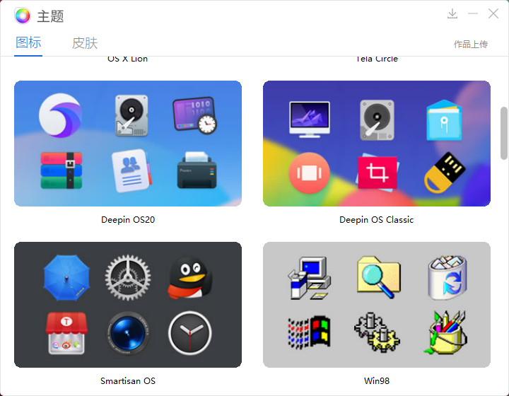 代替 Windows 11 任务栏，支持文件拖放：BitDock-8