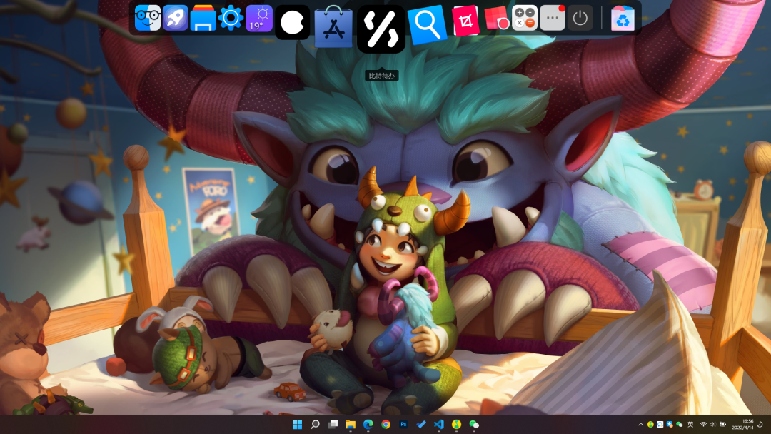 代替 Windows 11 任务栏，支持文件拖放：BitDock-3